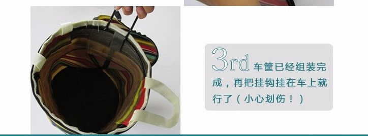 Panier pour vélo - Ref 2257528 Image 8