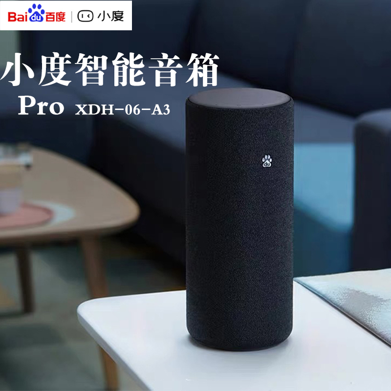 Baidu Mini Miniature Intelligent Speaker Pro Xiaodu Learns Robot AI Sound Control Voice Conversation