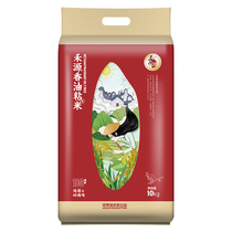Jiajia Fuheyuan fragrant oil sticky rice 10kg rice Southern indica rice 20kg oil sticky long incense New Rice