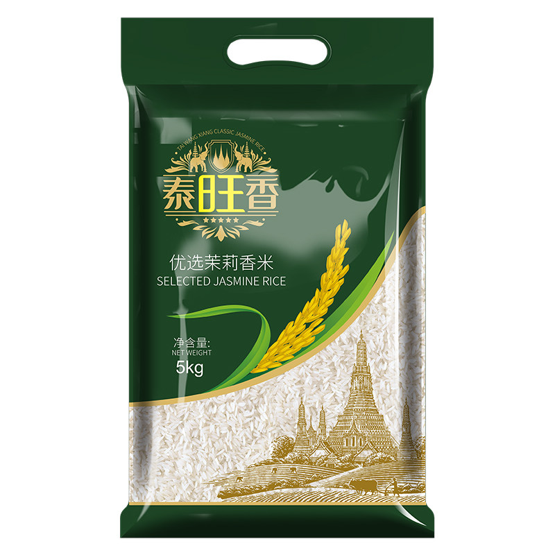 泰旺香香米优选茉莉香米5kg大米真空包装10斤新米长粒香:饭香到邻居来敲门!这碗米饭我愿封为“白月光”!-泰国香米-淘宝好物网