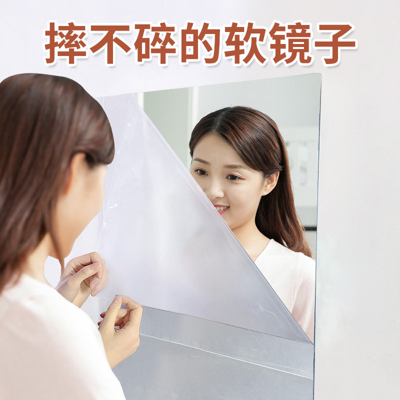Mirror small makeup mirror dorm student bedroom sticking wall self-sticking diy stitch cabinet door HD mirror home