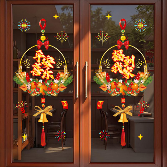 2026 New Window Decoration Electrostatic Sticker Year of the Horse New Year Spring Festival Glass Sticker Decoration Home Indoor New Year Picture