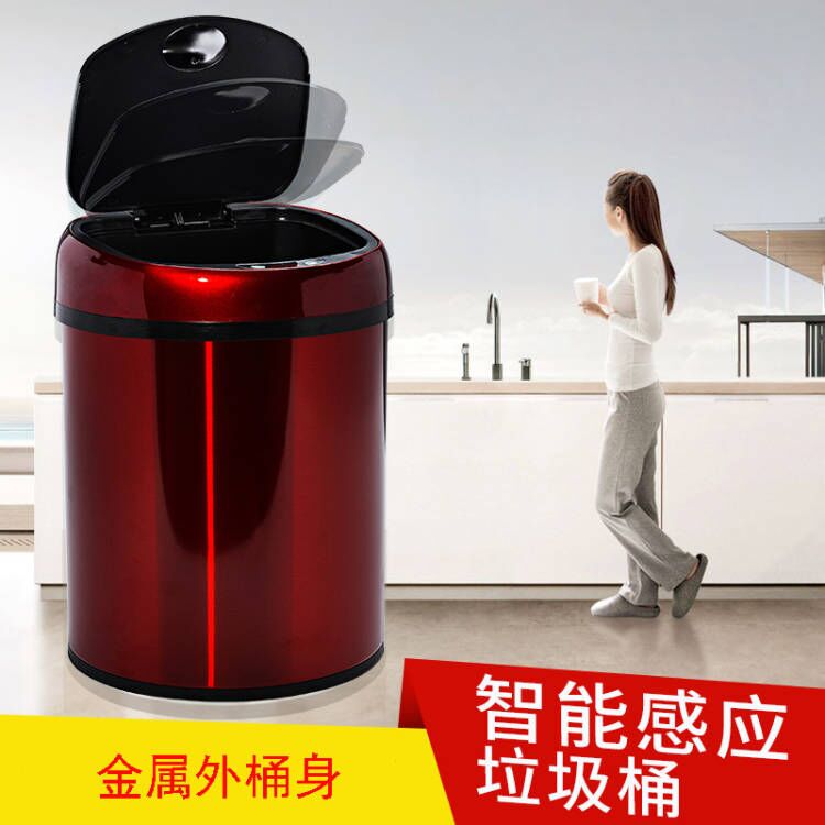 Baofili Smart Trash Can, Sensor-Operated, Large, Red, Metal, for Living Room, Kitchen, Bathroom, with Lid, Electric Baofili Smart Trash Can, Sensor-Operated, Large, Red, Metal, for Living Room, Kitchen, Bathroom, with Lid, Electric