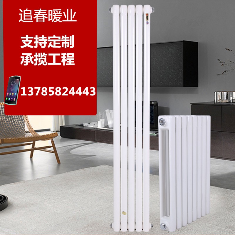 Radiator household plumbing heat sink color steel two-column radiator wall-mounted central heating water heating project piece