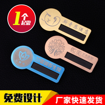 Chest sign customized smiley face smile supermarket shopping mall hotel hot pot shop beauty salon foot bath club number plate