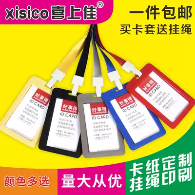 Plastic certificate set card cover with lanyard badge work plate custom number plate label work certificate Access Control Badge