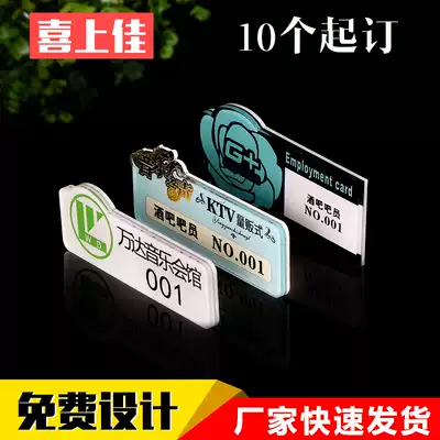 Acrylic badge custom logo drop plastic smiley face badge pin type work number plate employee name brand custom