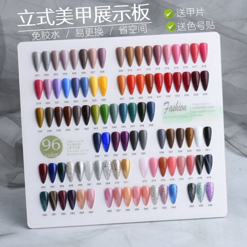 Nail Art Color Plate Display Stand Vertical Color Card Board Display Stand Acrylic Color Card Display Board Rack Album Nail Polish Glue Organic Glass