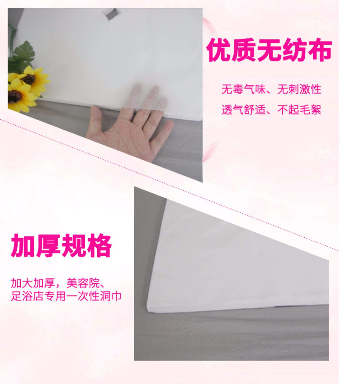 自 淘 dùng một lần túi chéo lỗ làm đẹp với câu lạc bộ spa massage một gói 100 drap giường đẹp