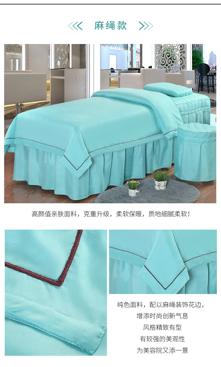 Cạnh giường Taolan màu xanh làm đẹp bao gồm bốn bộ giường vật lý trị liệu mát xa cơ thể với đầu hình thang tròn ga trải giường gội đầu