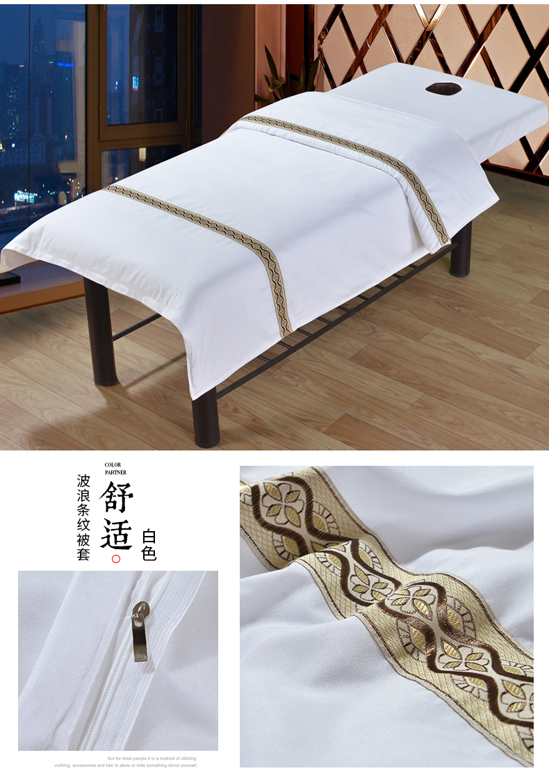 自 đơn giản làm đẹp chăn trắng đơn bìa đẹp thẩm mỹ viện lõi chăn bìa 120x180SPA chăn ga gối đệm màu hồng