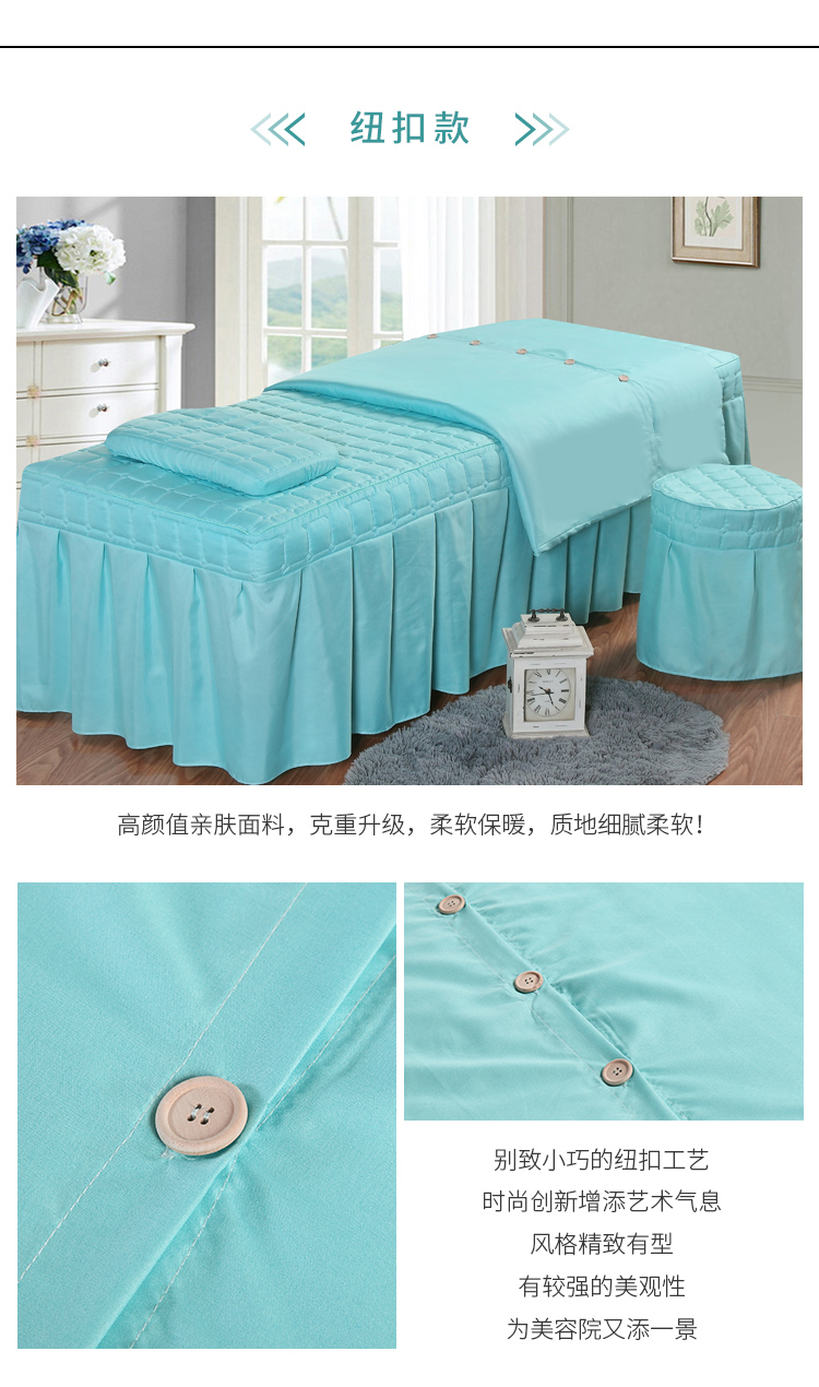 Cạnh giường Taolan màu xanh làm đẹp bao gồm bốn bộ giường vật lý trị liệu mát xa cơ thể với đầu hình thang tròn ga trải giường gội đầu