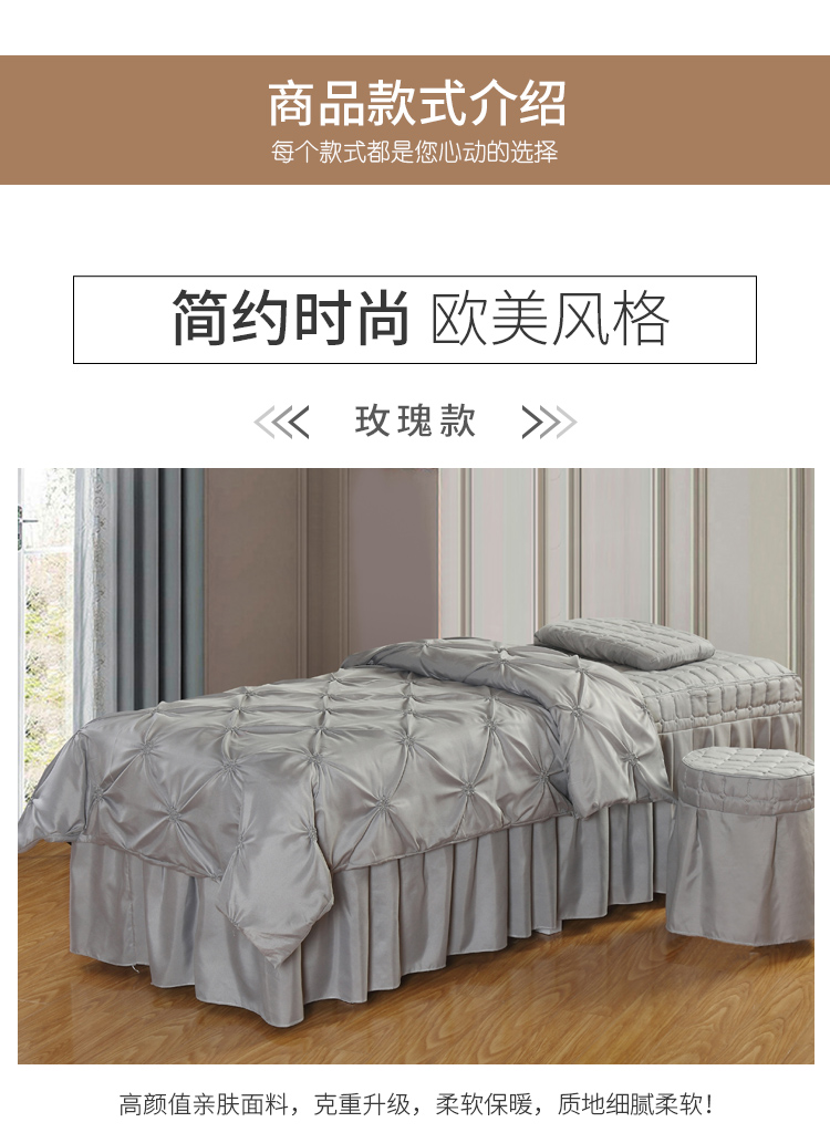 Kể từ khi tinh khiết màu xám tinh khiết bao gồm bốn bộ giường vật lý trị liệu massage cơ thể với đầu hình thang tùy chỉnh được thực hiện ga bọc giường spa