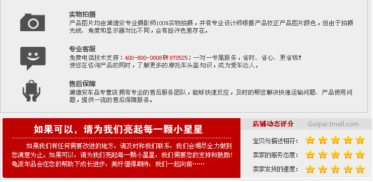 Bottes moto SCOYCO MBT002 - Ref 1390776 Image 24