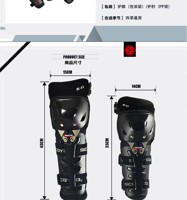 Sai Yu Motacer Kneepad Elbow Hiệp sĩ cưỡi Thiết bị cưỡi xà cạp chống gió ấm mùa hè Bốn mùa nam găng tay lái xe máy
