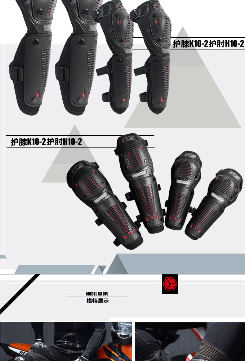 Sai Yu Motacer Kneepad Elbow Hiệp sĩ cưỡi Thiết bị cưỡi xà cạp chống gió ấm mùa hè Bốn mùa nam găng tay lái xe máy