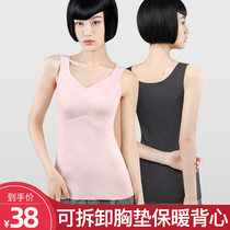 Double-sided non-trace warm vest womens velvet de thickened underwear with chest pad Winter single-piece inner wear base shirt top