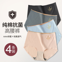 Panty women cotton crotch high waist belly pants small belly triangle shorts head cotton hip without trace middle waist antibacterial women