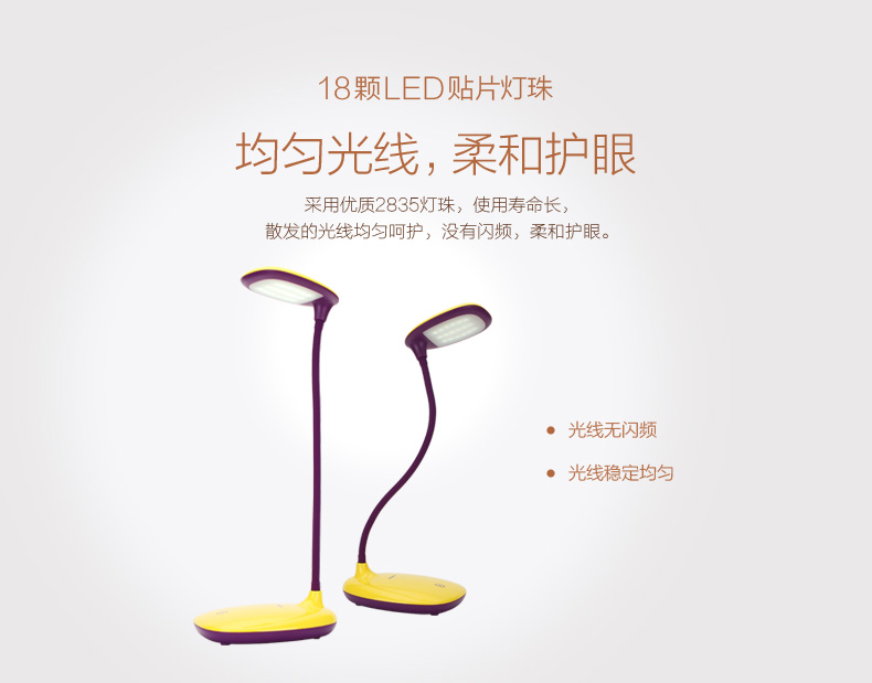 Lampe USB - Ref 377454 Image 13