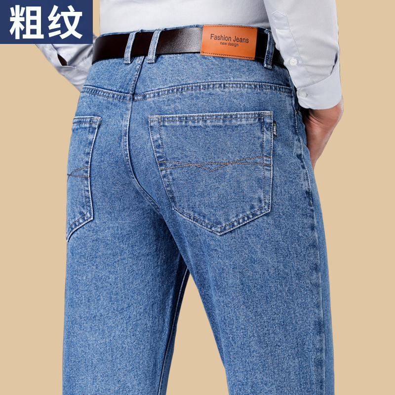 Classic Coarse-Grained Pure Cotton Jeans for Men, Spring and Autumn Style, High-Waisted, Deep-Crotch, Loose-Fitting Dad Pants, Old-Fashioned All-Cotton Denim