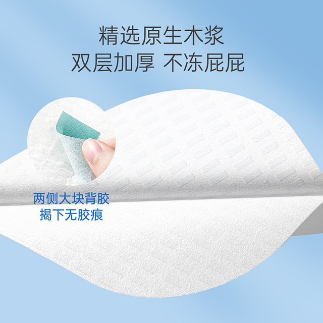 Zichu disposable toilet seat cushion for pregnant women, special cushion for pregnant women, toilet paper, soluble water 30 pieces