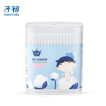 200 box of infant paper shaft cotton swab (spiral head# Water Drop Head)