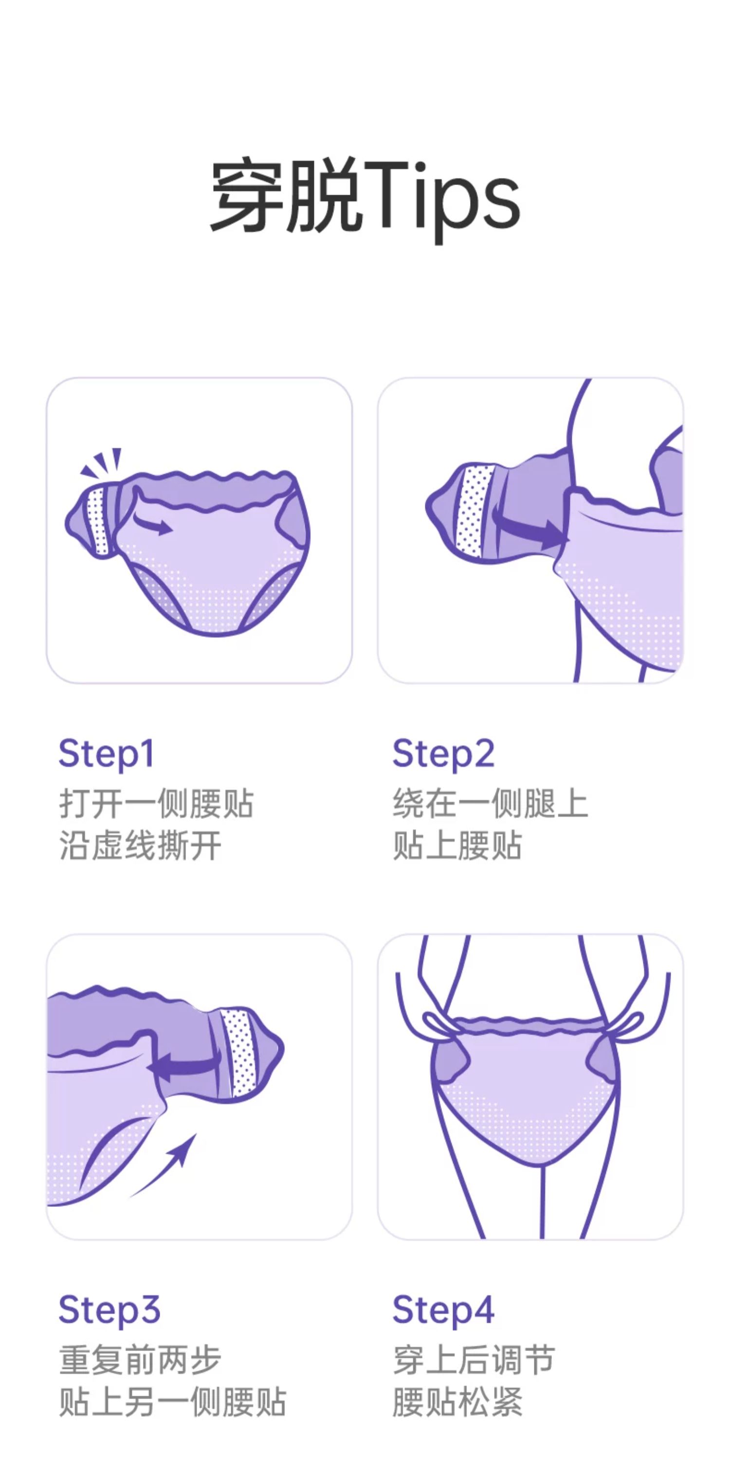子初蚕丝安睡裤女经期防漏产妇卫生巾姨妈期安心裤亲肤透气薄款 — 39