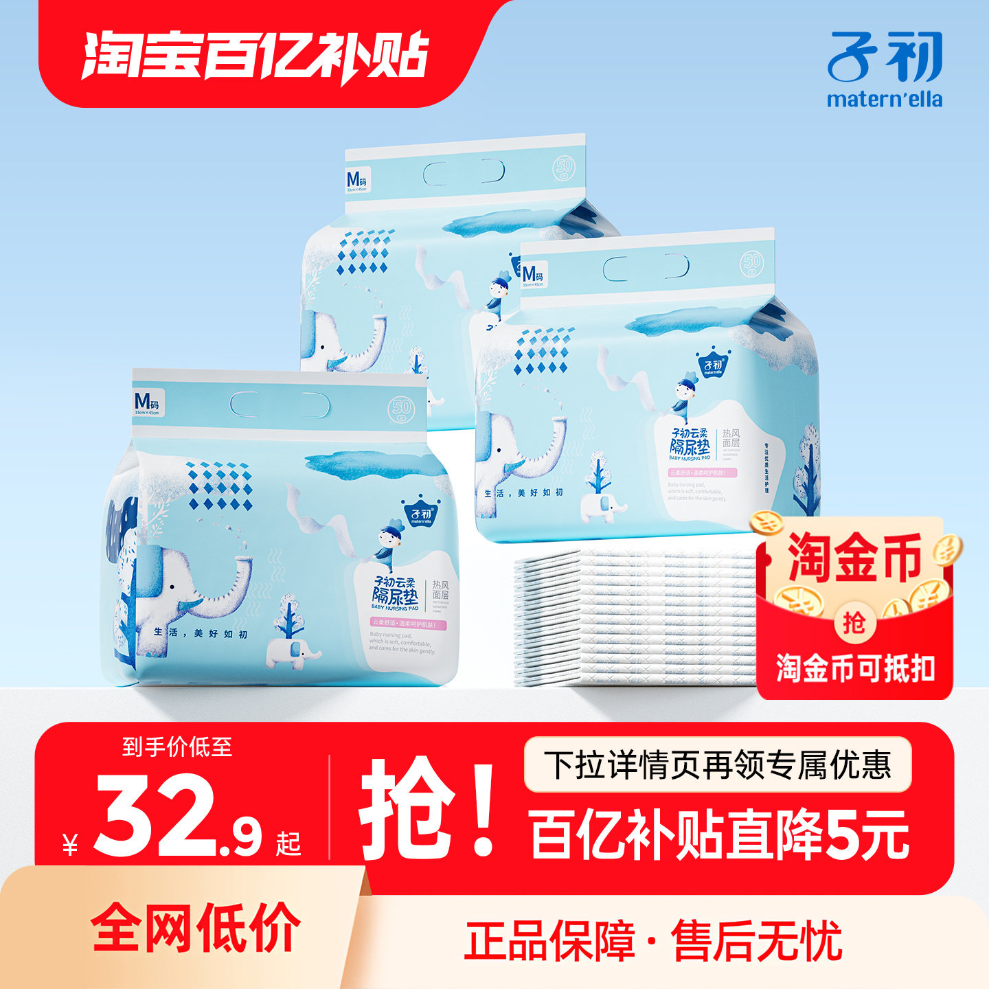 Zichuベビーおむつパッド、使い捨ておむつシート、ラージサイズ、防水性、通気性、肌に優しい授乳パッド、オールシーズン対応