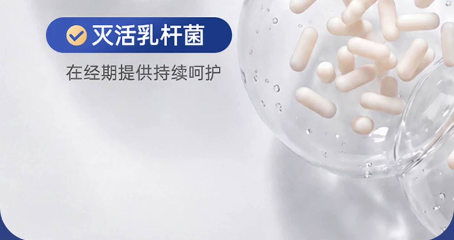 子初蚕丝安睡裤女经期防漏产妇卫生巾姨妈期安心裤亲肤透气薄款 — 53