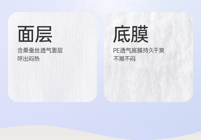 子初蚕丝安睡裤女经期防漏产妇卫生巾姨妈期安心裤亲肤透气薄款 — 15