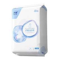 Zichu slim anti-overflow breast pads anti-spill and anti-leakage disposable ultra-thin breathable breast pads summer thin breast pads