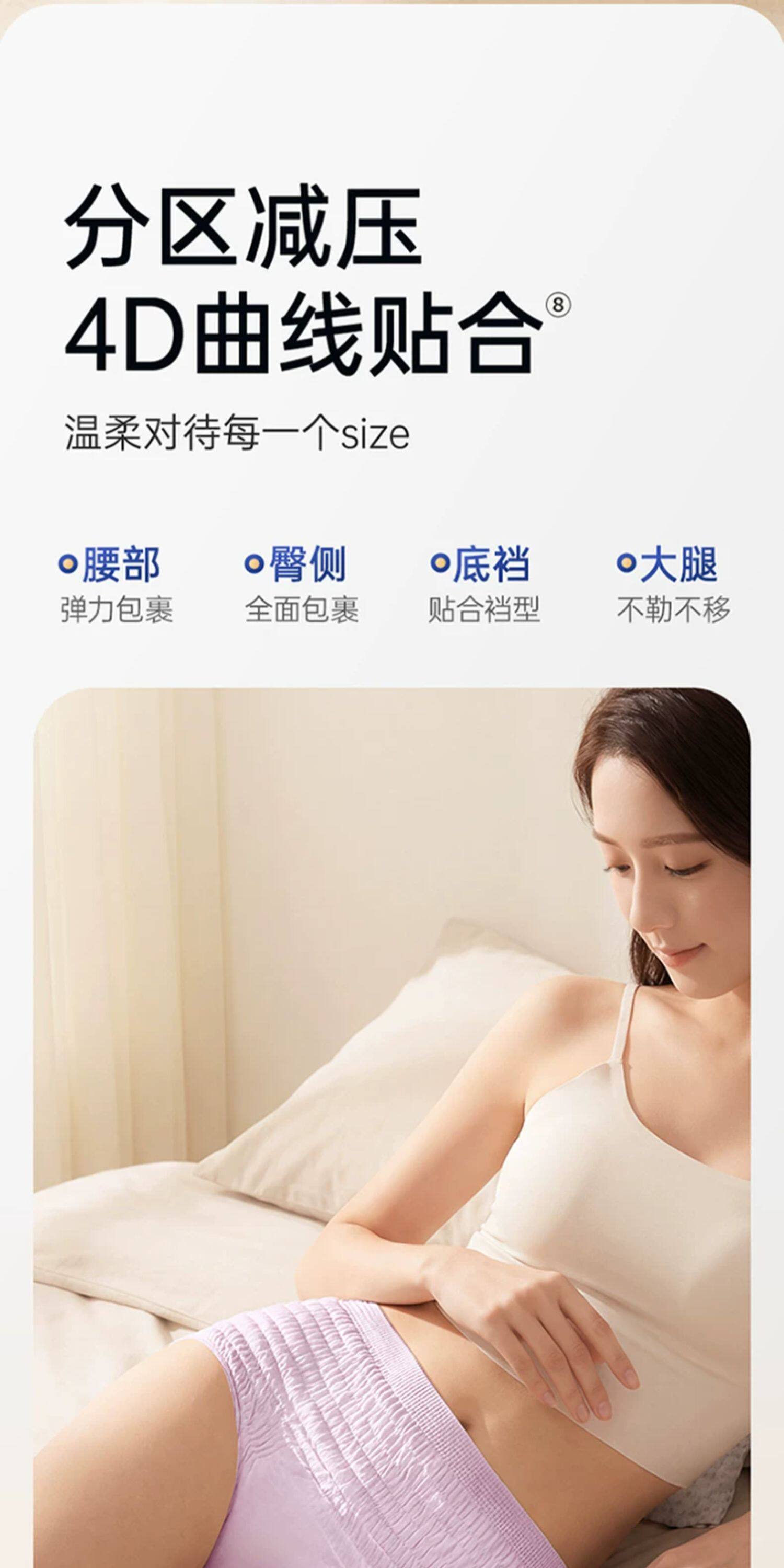 子初蚕丝安睡裤女经期防漏产妇卫生巾姨妈期安心裤亲肤透气薄款 — 56