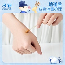 New product Zichu disposable baby iodophor cotton swab newborn navel cord disinfection baby cotton swab portable independent package