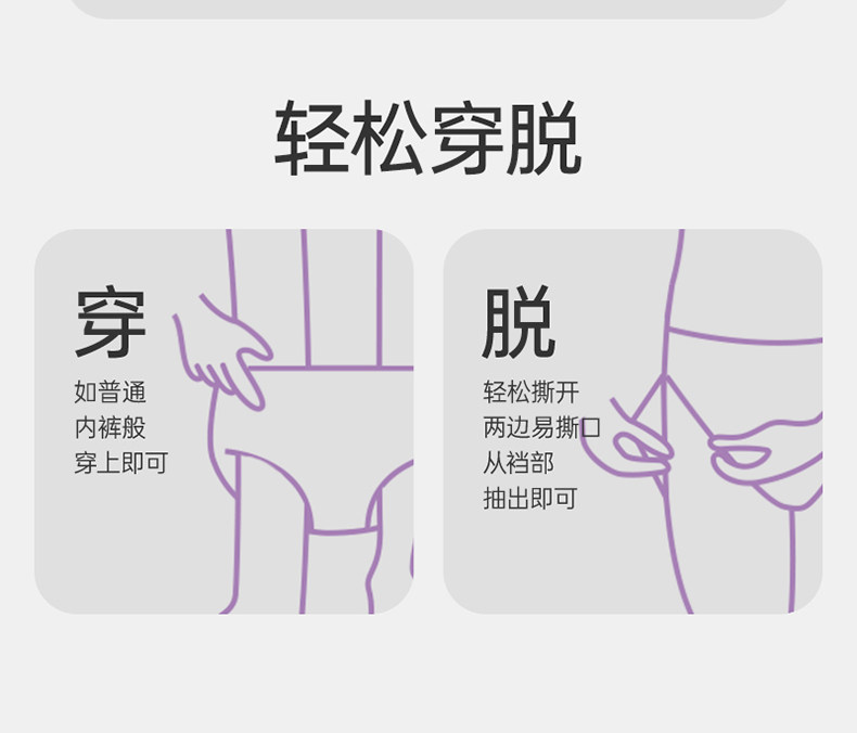 子初蚕丝安睡裤女经期防漏产妇卫生巾姨妈期安心裤亲肤透气薄款 — 22