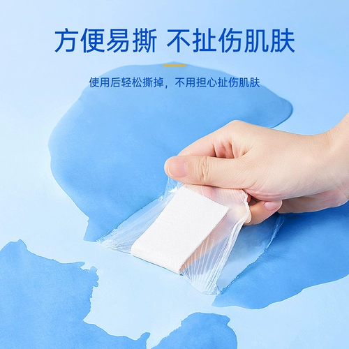 子初 Водонепроницаемый послеоперационный послеродовой бондаж для беременных для молодой матери, 5 штук