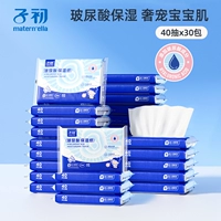 [30 упаковок] Увлажняющая бумага с гиалуроновой кислотой, 40 упаковок