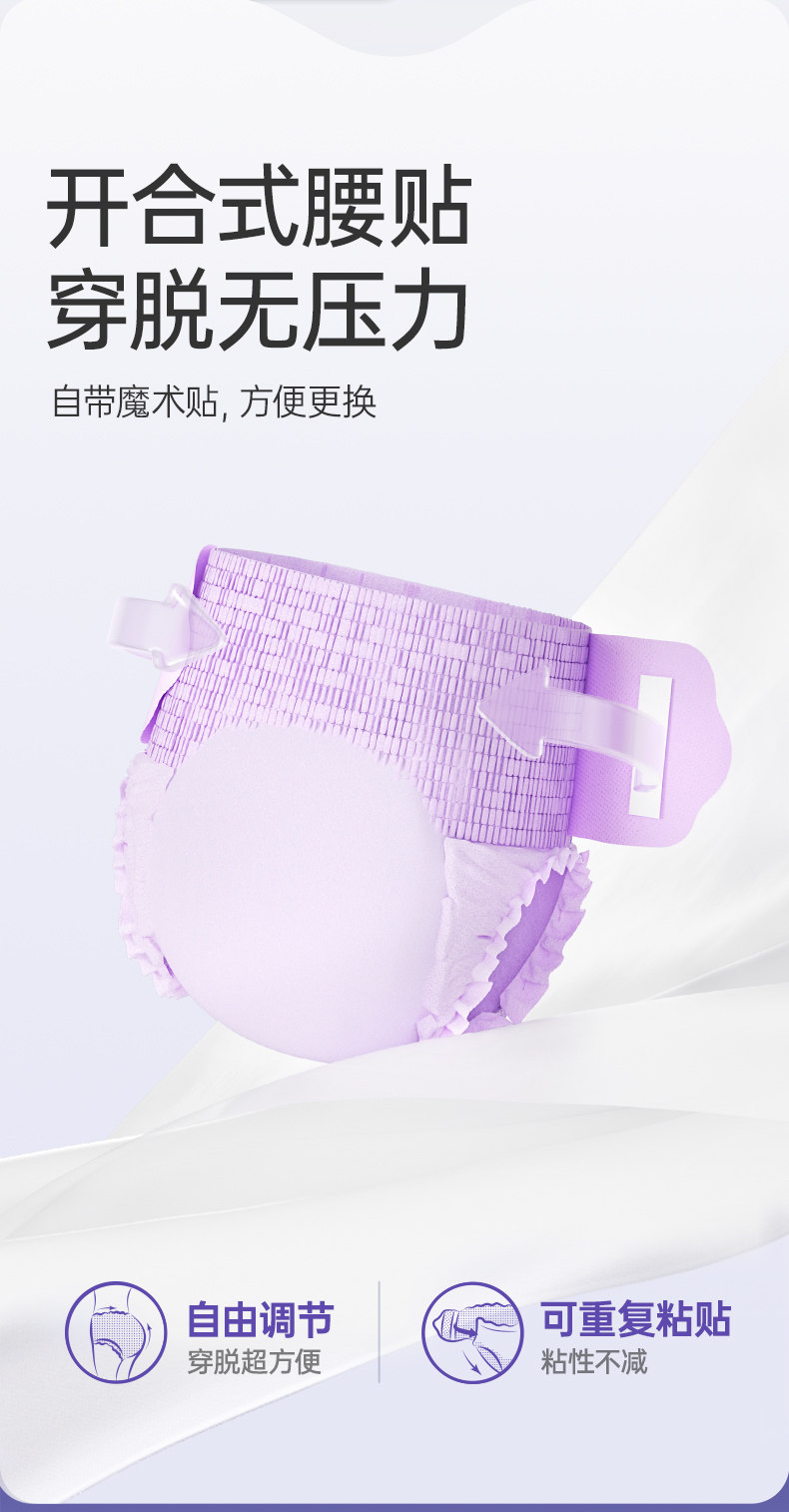 子初蚕丝安睡裤女经期防漏产妇卫生巾姨妈期安心裤亲肤透气薄款 — 30