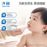 子初 Детский назальный аспиратор для новорожденных для младенца, портативные увлажняющие влажные салфетки с гиалуроновой кислотой