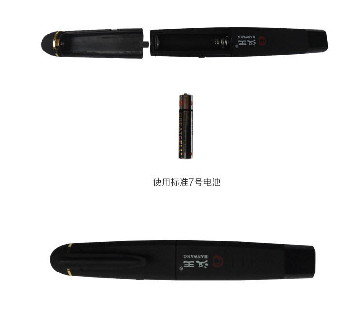 Telecommande - pointeur laser - Ref 385558 Image 24