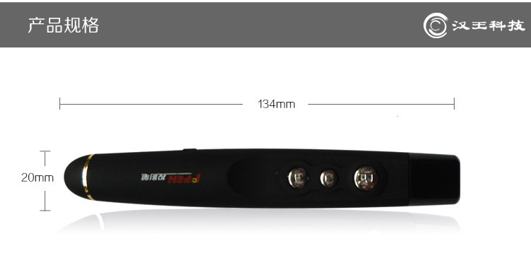 Telecommande - pointeur laser - Ref 385558 Image 16