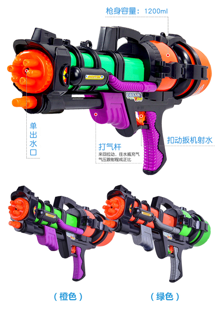 Songkran Lễ hội bé trai súng nước đồ chơi bé gái nước biển 仗 kéo nước lớn lấy đồ chơi súng nước - Súng đồ chơi trẻ em đồ chơi cho bé 1 tuổi