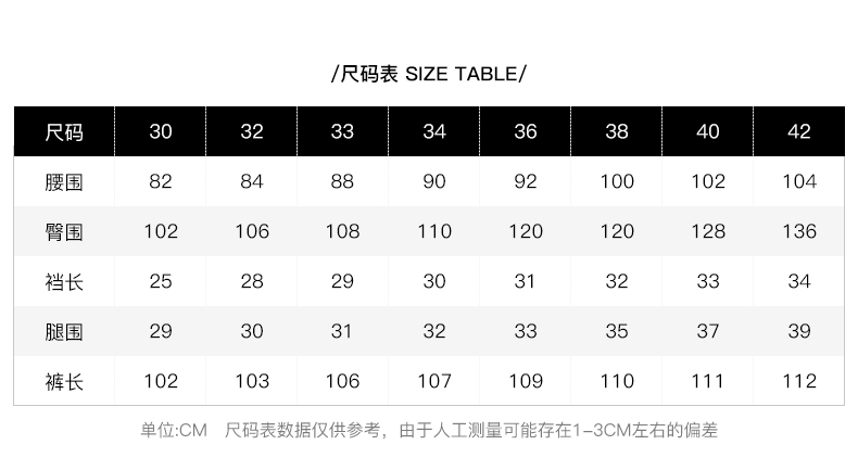 美国 NAUTICA 诺帝卡 Coolmax高端排汗面料 男士休闲商务裤 图2