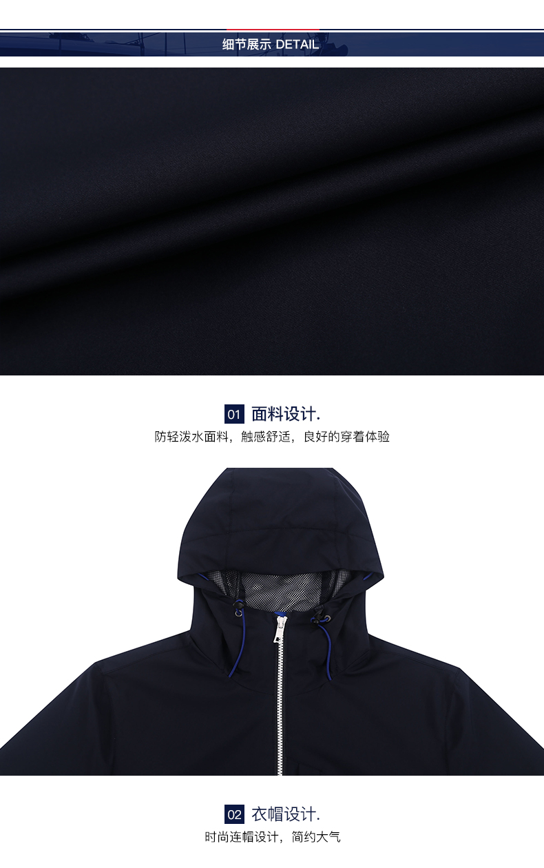 美国 NAUTICA 诺帝卡 男士秋冬款 防泼水卫衣外套 图8