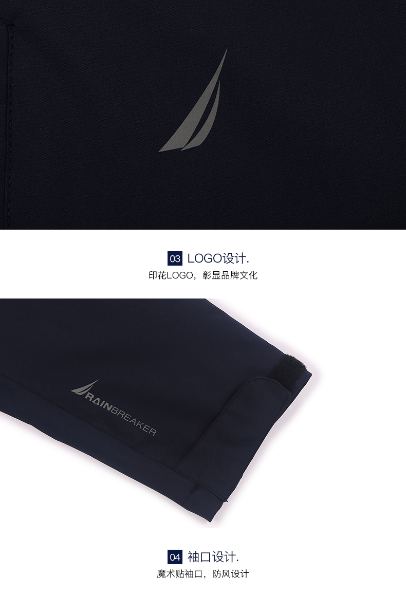 美国 NAUTICA 诺帝卡 男士秋冬款 防泼水卫衣外套 图9