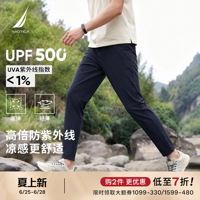 [Ice-Cooling Sensation] Nautica/Nautica Men's Clothing 26 New Summer Products High-Elastic Comfortable Sun-Protective Casual Pants