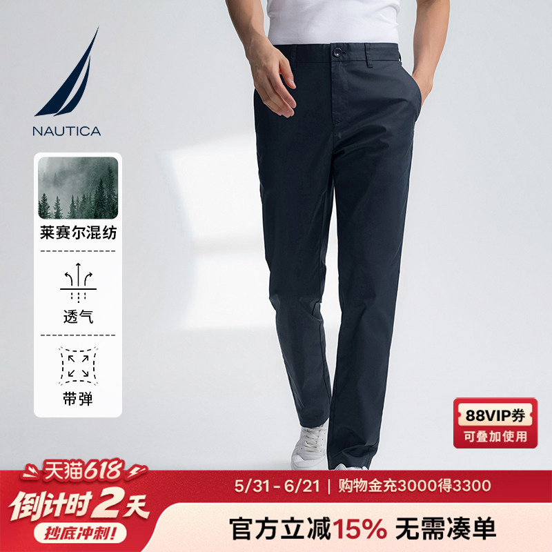 Nautica/Nautica Men's Spring and Summer Lyocell Soft and Stretchy Casual Pants