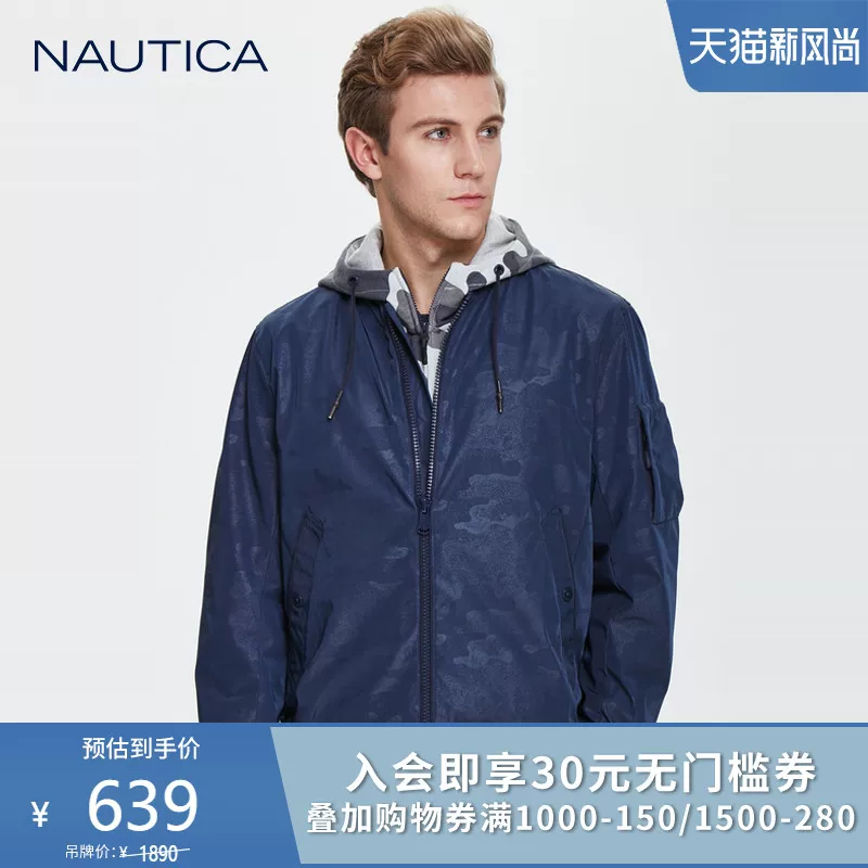 Мужская куртка для весны и лета пилот casual Nautica/Nuo Dika JC9199