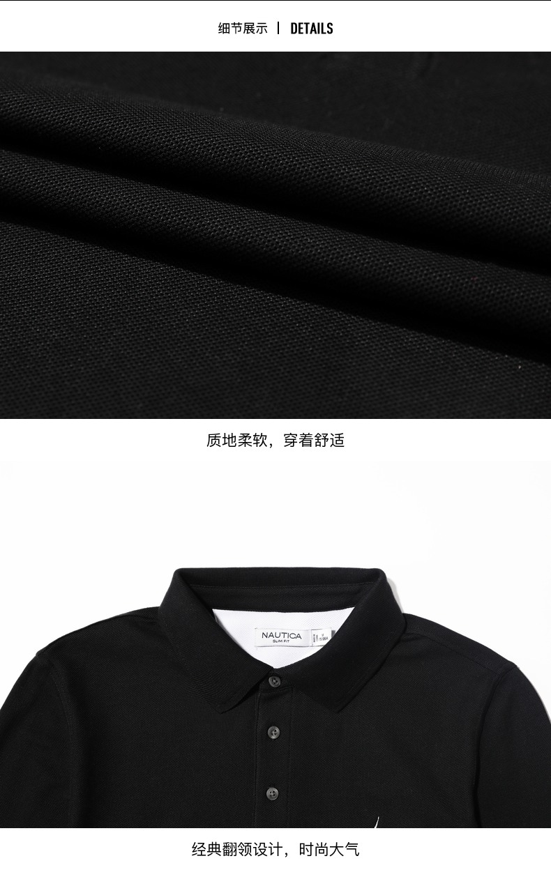 美国 NAUTICA/诺帝卡 男士长袖商务休闲Polo衫 图7