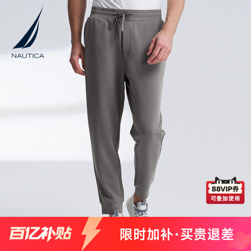 Nautica/Nautica Men's Spring and Summer Modal Breathable and Elastic Sports Sweatpants Ko4112