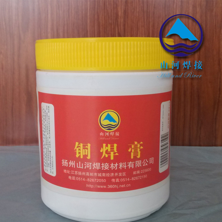 Copper flux with 105 copper electrode brass electrode brass ring using welding steel and alloy steel copper solder paste